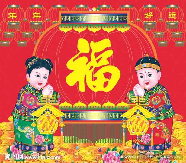 金童玉女吊牌