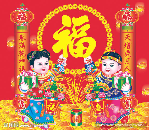 金童玉女吊牌