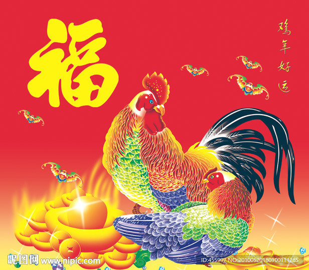 生肖吊牌