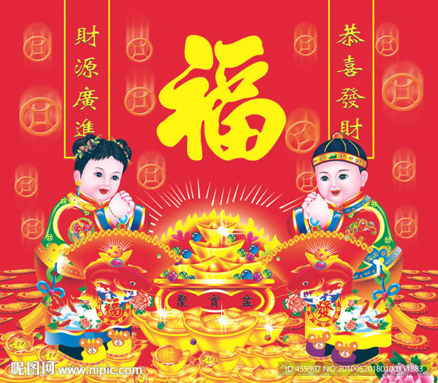 金童玉女吊牌