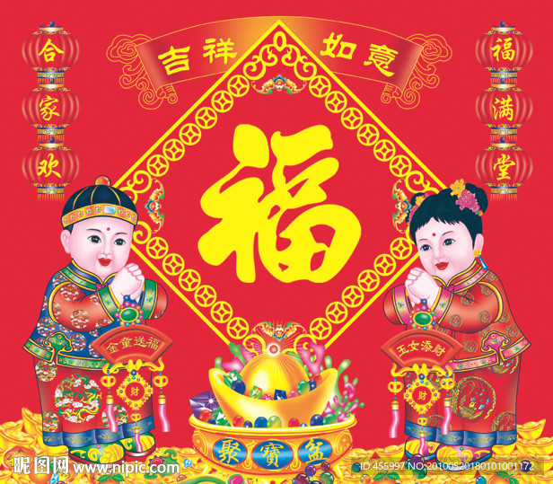 金童玉女吊牌
