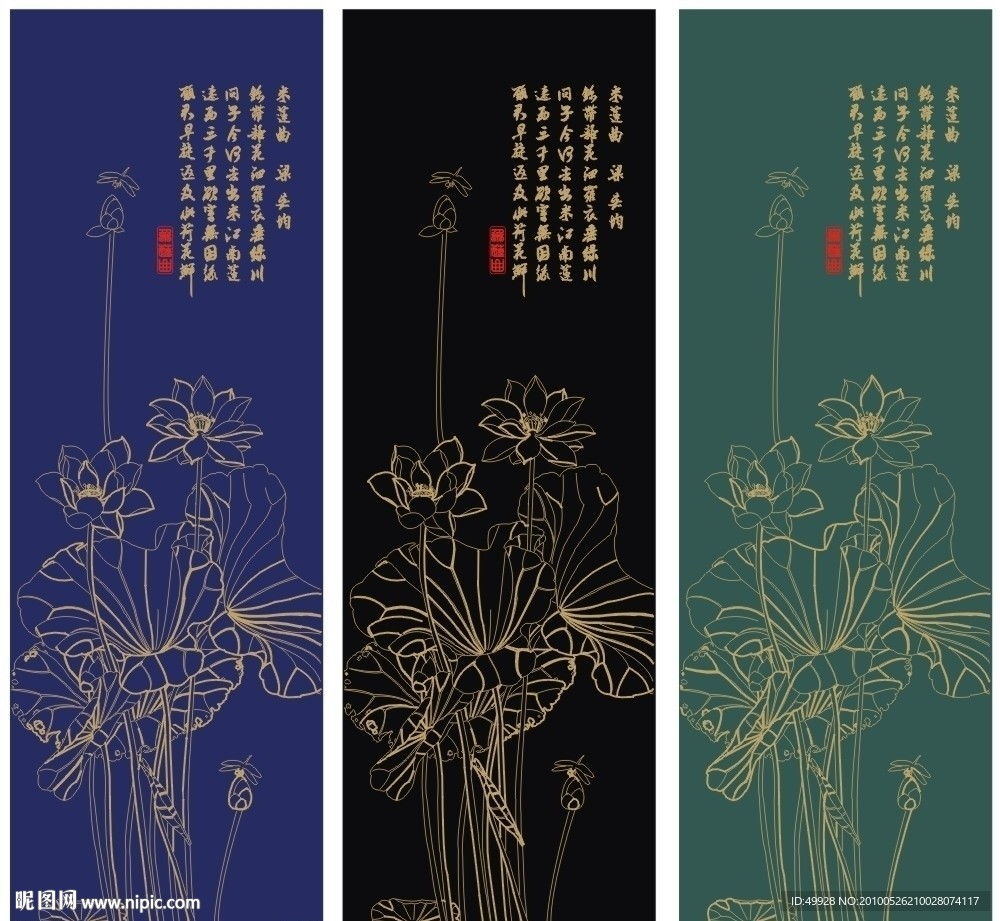 莲花推门屏风线描