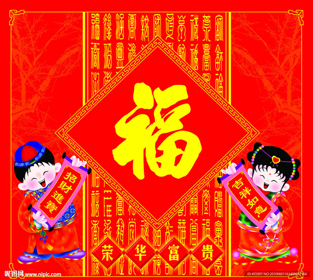 金童玉女