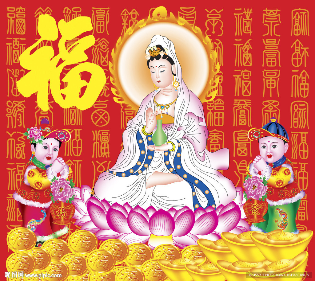 送子观音