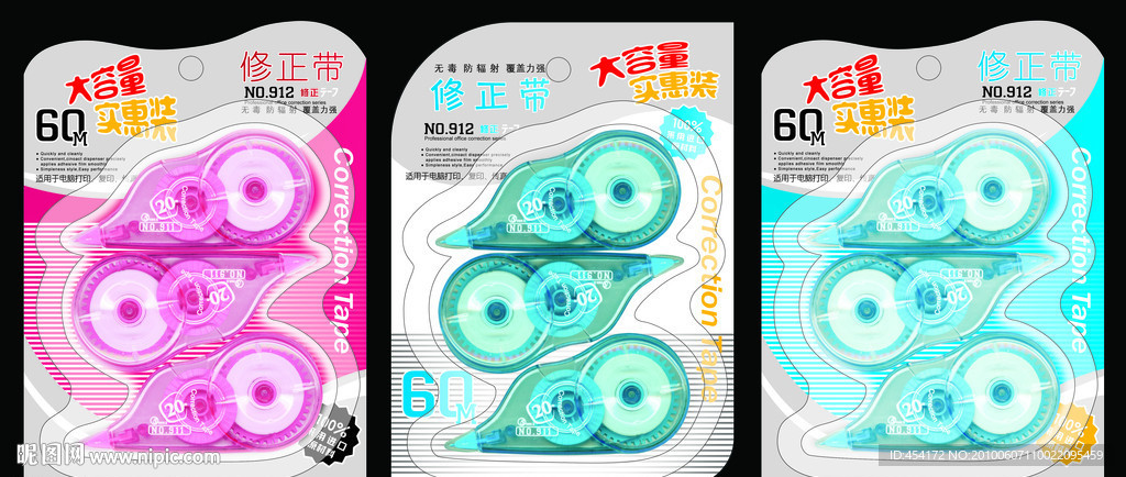 特大容式卡板