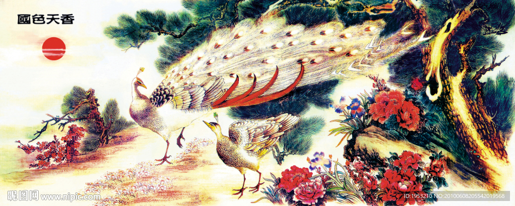 国画 孔雀中堂画