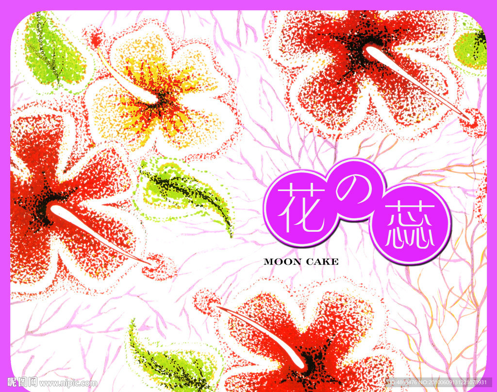 铁盒花之蕊 psd