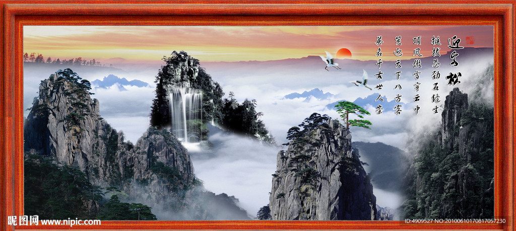 山水风景