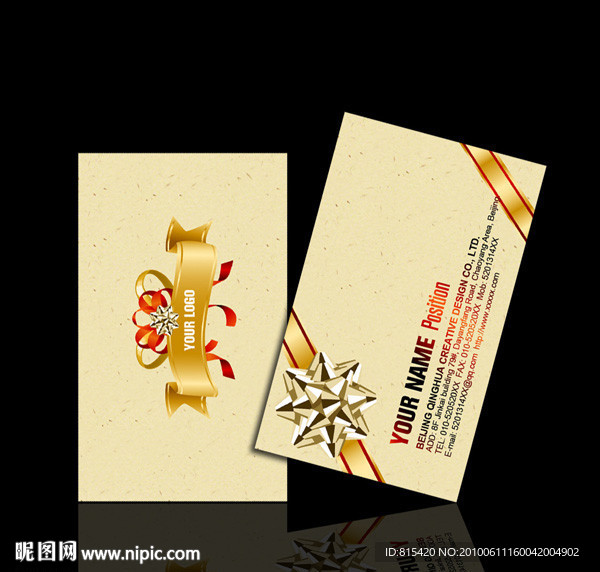 礼品包装名片PSD模板免费下载