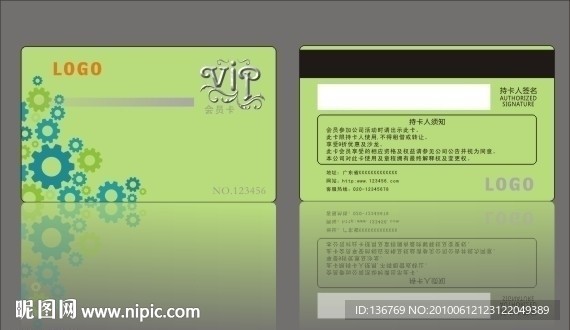 贵宾卡模板 vip卡设计模板 机械背景素材 机械设备卡类素材