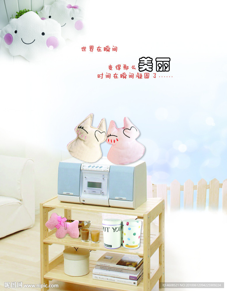 新版笔记本