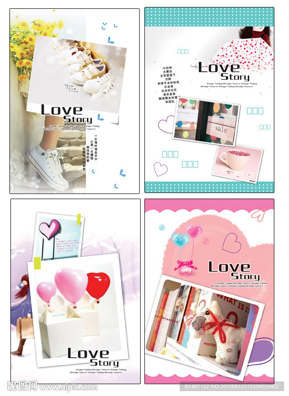 LOVE STORY(尙艺设计)