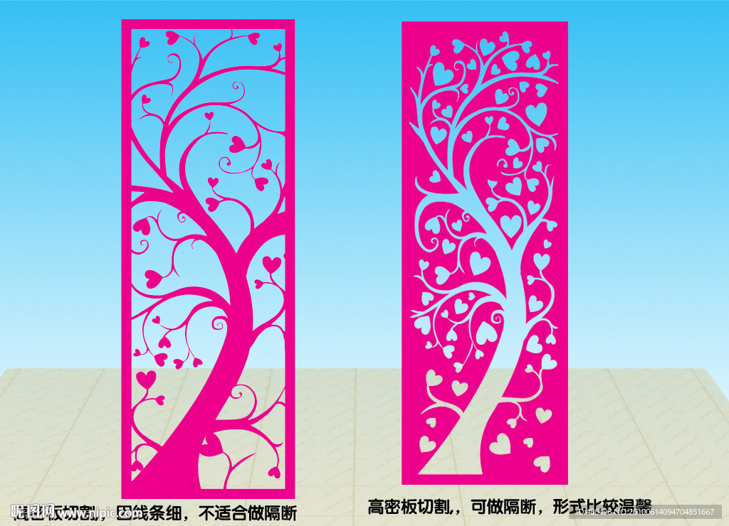 花纹隔断