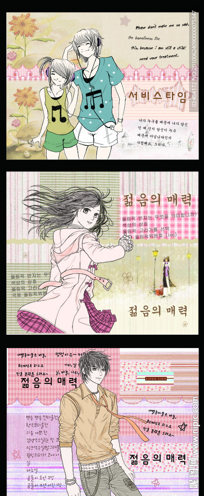 素描卡通