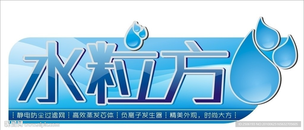 天蓝色产品不干胶