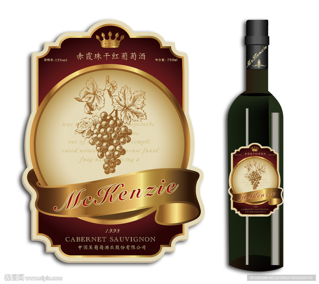 葡萄酒酒瓶标贴