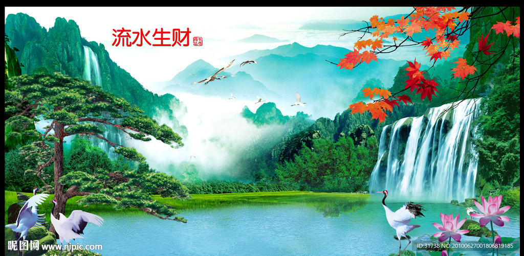 山水风景