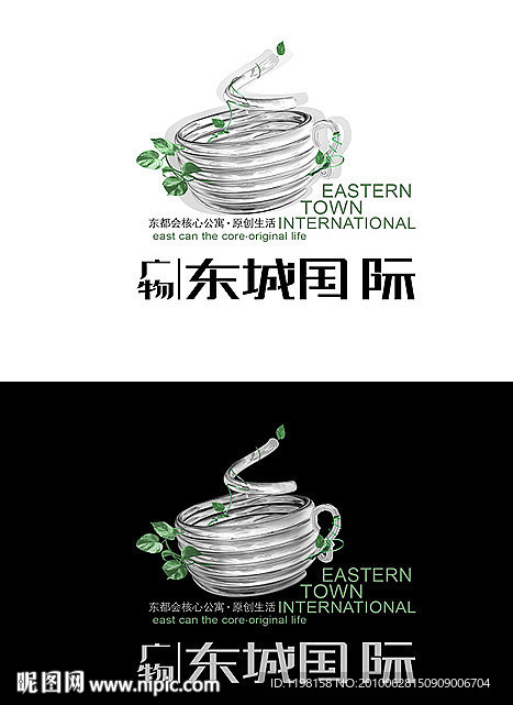 房地产标志设计