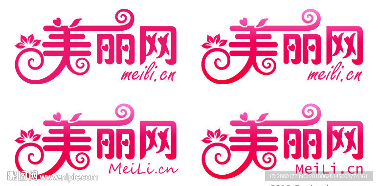 美丽网字体设计