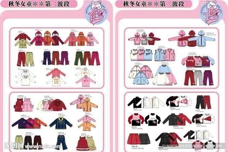 女童装新款秋冬第2批设计