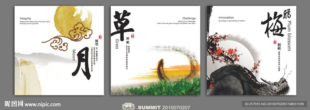 挂画2010070207（源文件）
