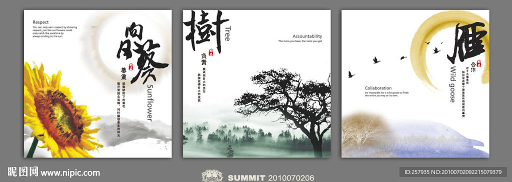 挂画2010070207（源文件）