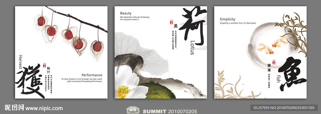 挂画2010070205（源文件）