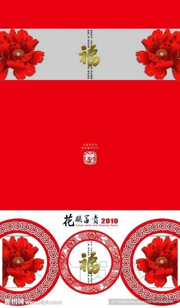 贺卡