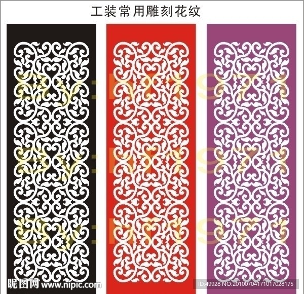 花纹 底纹 花边 图案