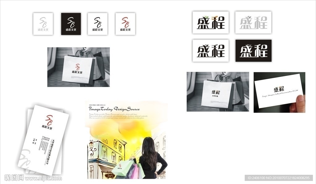 公司LOGO设计