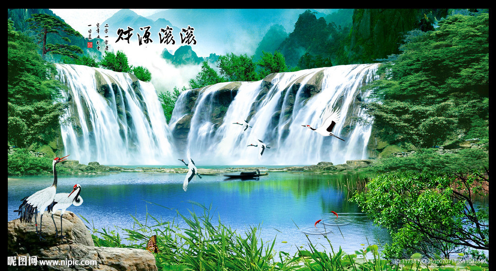 山水风景
