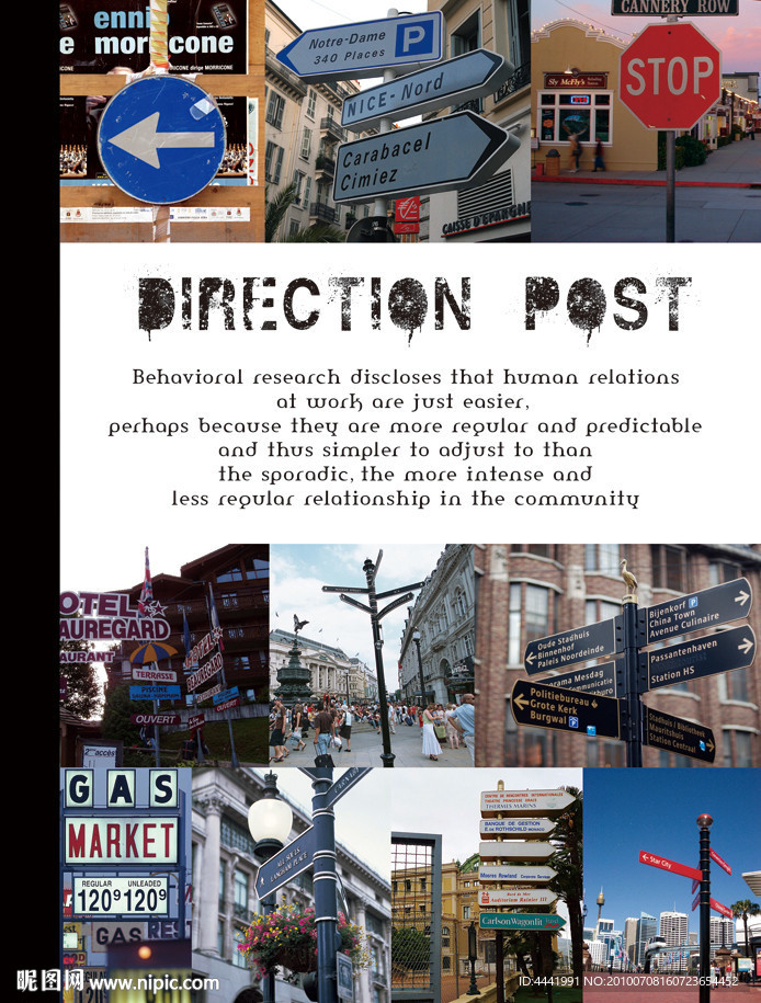 本本设计 指引的方向 封面