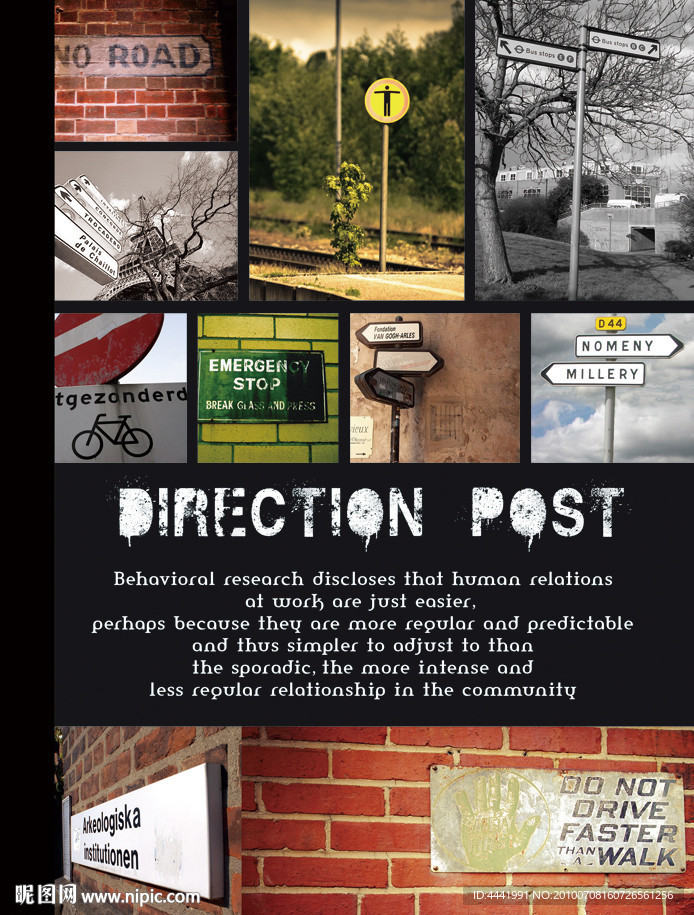 本本设计 指引的方向 封面