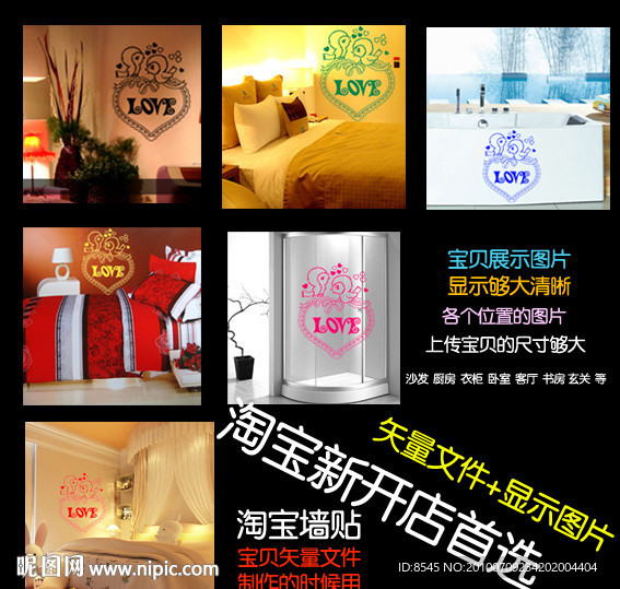 淘宝心形LOVO爱情鸟