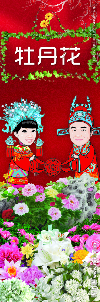 桌签 婚庆桌签