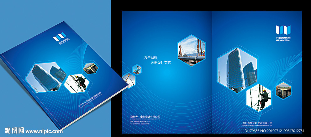 建筑画册封面