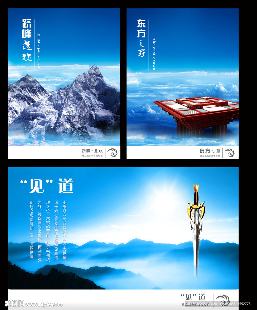 形象画