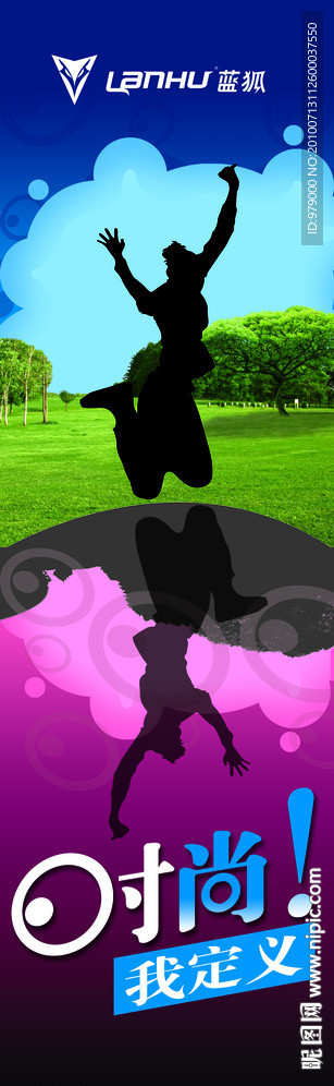 蓝狐