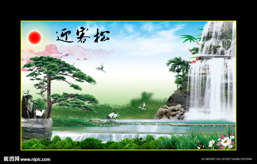 山水画 山水风景 自然风景