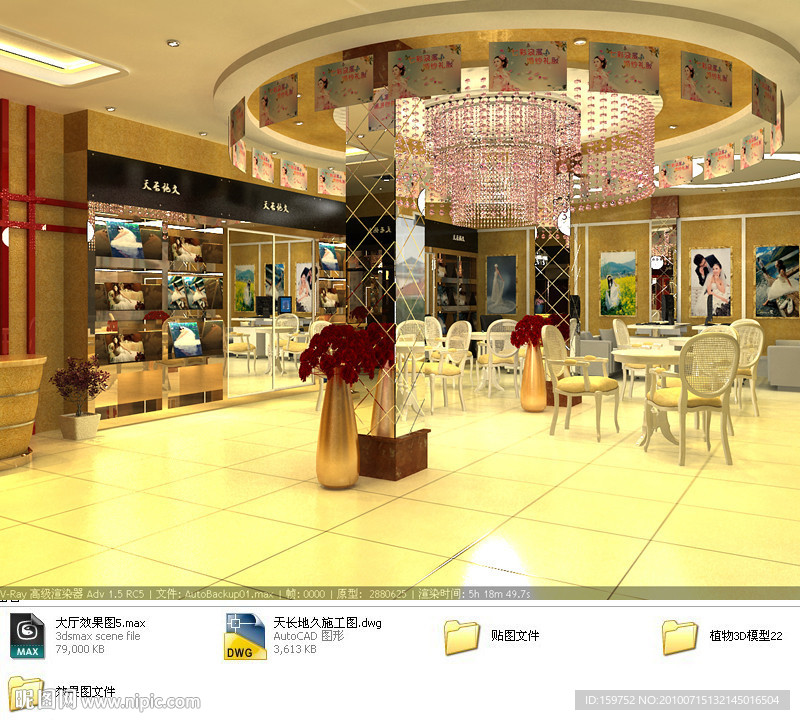 婚纱店装饰设计效果图 模型 施工图