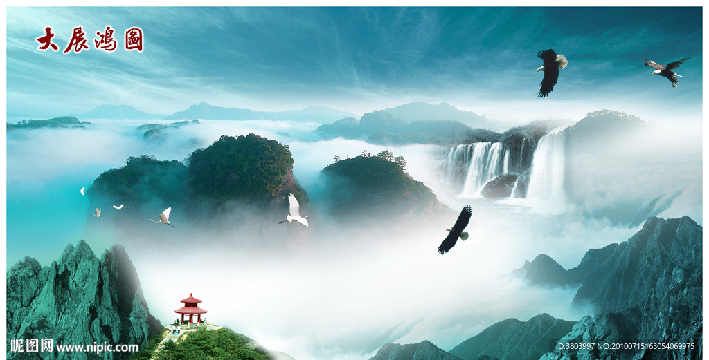 山水风景