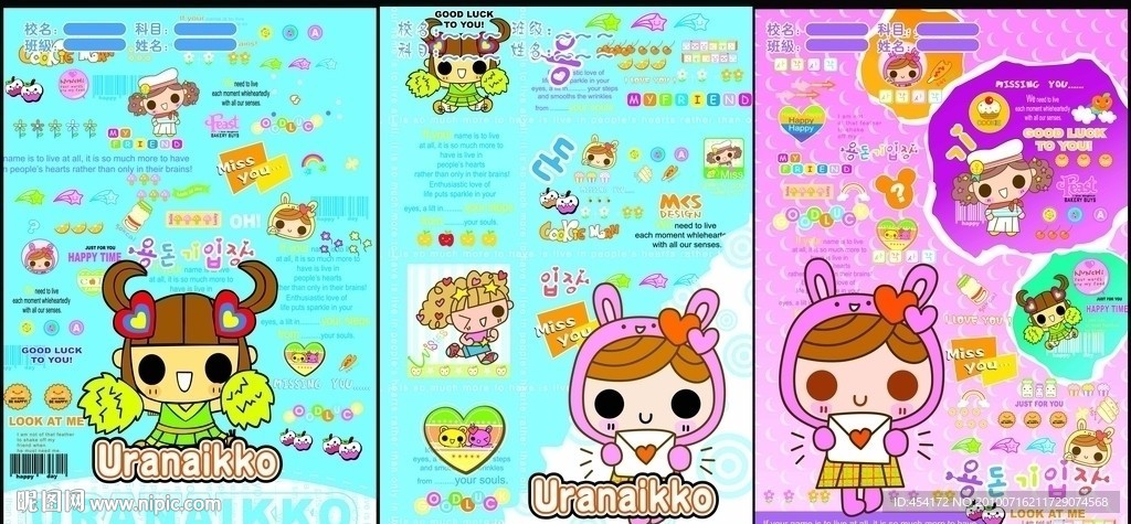 韩国卡通女孩封面