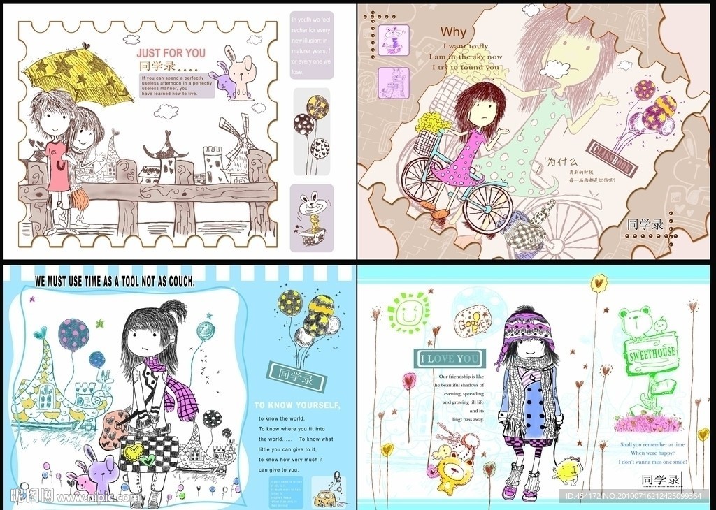 素描卡通女生同学录