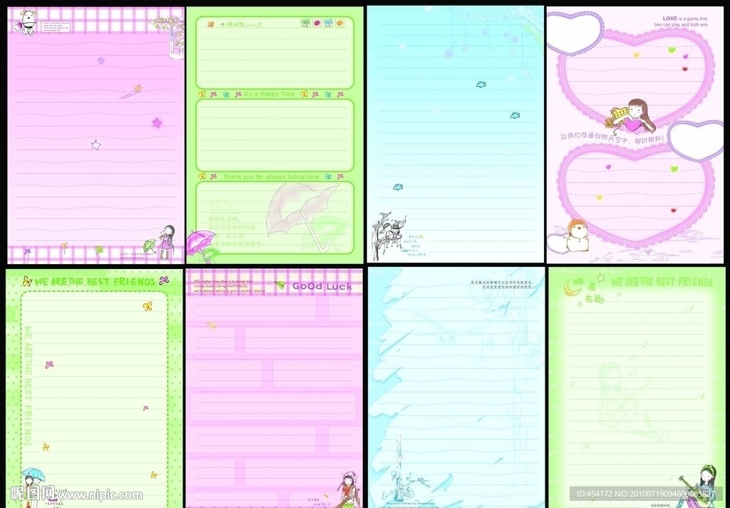 心灵花园彩色内页