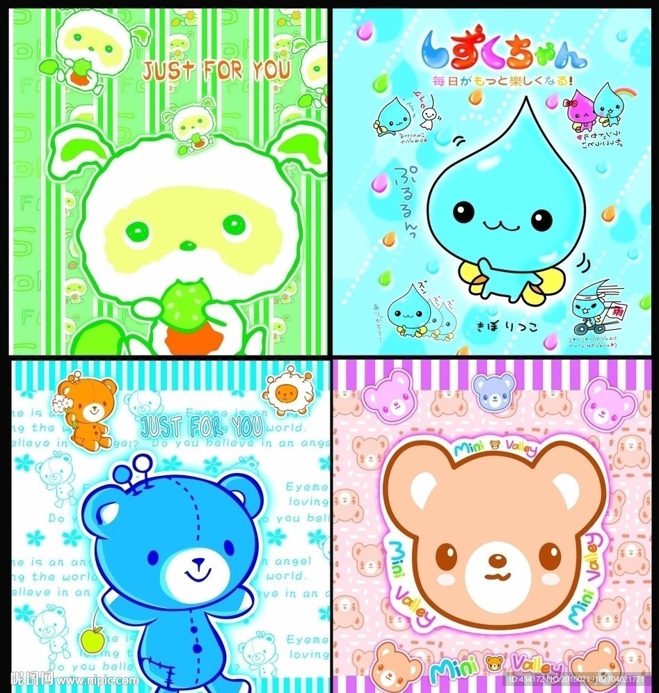 韩国可爱卡通封面