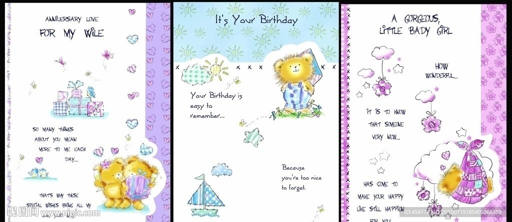 韩国唯美卡通熊封面二