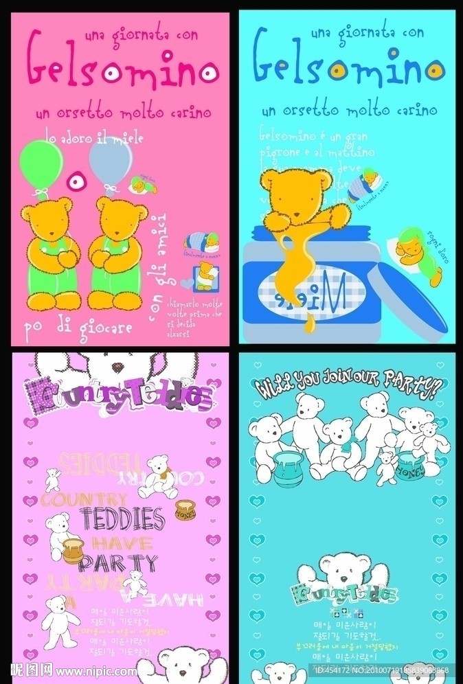 韩国卡通熊封面