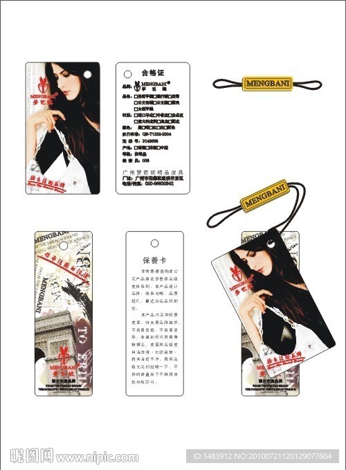 法国凯旋门吊牌