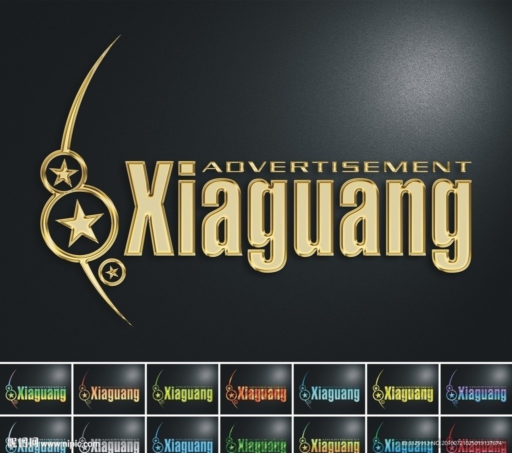 LOGO设计
