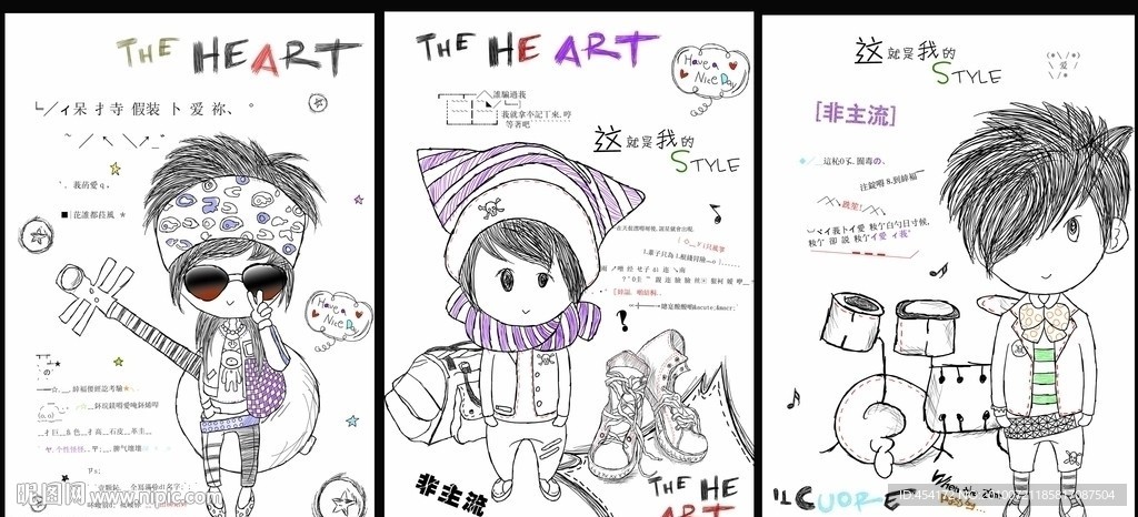素描非主流卡通